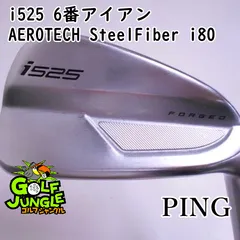 2024年最新】ping i525 アイアンの人気アイテム - メルカリ