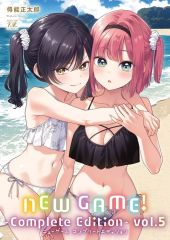 [중고] 기타 코믹 NEW GAME! Complete Edition(5) / 득능 마사타로