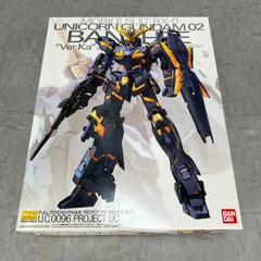 2025年最新】ユニコーン ver kaの人気アイテム - メルカリ