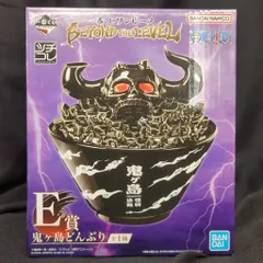 ONE PIECE - カイドウフィギュアA賞、鬼ヶ島どんぶり、ラバーマスコット Amazon.co.jp: ワンピース ONE PIECE Portrait.Of.Pirates “WA