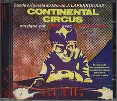 2025年最新】コンチネンタルサーカスの人気アイテム - メルカリ