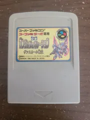 【スーパーファミコン】スーファミ ターボ SDガンダムジェネレーション ザンスカール戦記 ソフトのみ