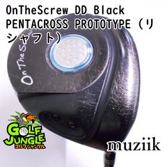 ムジーク OnTheScrew DD Black PENTACROSS PROTOTYPE (リシャフト) 9.5