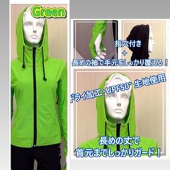 ヒルコス  スキンアップフーディ　グリーン　UVカット　UPF50＋