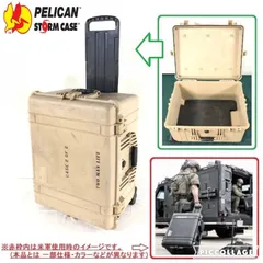 米軍　ペリカン　ハードケース　プロテクターケース1620 DESERT TAN Amazon.com : Pelican 1620 Case With Foam (Desert Tan