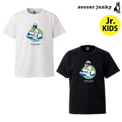 楽天市場】サッカージャンキー プラシャツ（カラーグリーン