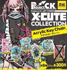 2025年最新】project.c.kの人気アイテム - メルカリ