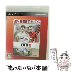 【中古】 FIFA 11 WORLD CLASS SOCCER EA BEST HITS [PS3] / エレクトロニック・アーツ