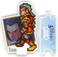 2026年最新】幻想水滸伝 フィギュアの人気アイテム - メルカリ