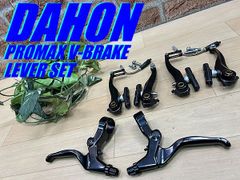Highly recommended by Telspo! DAHON PROMAX V-BRAKE LEVER SET BK (Front and rear V-brake lever set, stock 107mm). Dahon Cross MTB, Mini Velo, and other bikes ship together! D-379