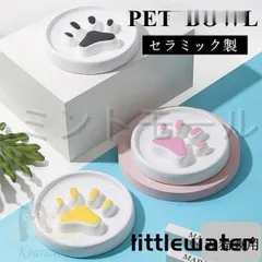 【新品?未使用】 フードボウル 早食い防止 犬 猫 食器 早食い 小型犬 中型犬 大型犬 丸飲み防止 餌入れ エサ入れ 丸洗い可能 ペット用 水 