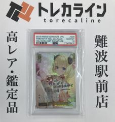 キャロル・マールス・ディーンハイム sp PSA10 PSA10】【世界11枚】キャロル・マールス・ディーンハイム SP