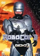 2025年最新】ロボコップの人気アイテム - メルカリ