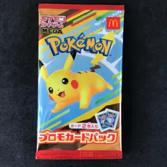 2025年最新】ポケモンカード プロモ 未開封の人気アイテム