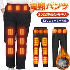 電熱パンツ ヒーターパンツ usb給電式 速暖 12箇所発熱 加熱パンツ 腰/腹/膝 4段温度 MXA約75℃ 冷え性対策 室内 室外 伸縮性高い バイクパンツ