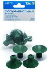 テトラ (Tetra) フィルター専用キスゴム（４ヶ入）