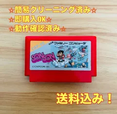 2025年最新】FC SONSONの人気アイテム - メルカリ