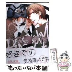 2023年最新】歩田川和果の人気アイテム - メルカリ