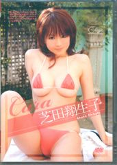 デジワークス グラビアアイドル 芝田翔生子 ※未開封