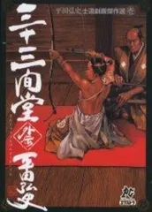 2024年最新】士道全巻の人気アイテム - メルカリ