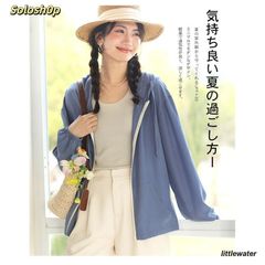 UVカット 未使用 パーカー 夏 レディース 涼しい 接触冷感 薄手 ジップアップ さらさら ス yunban184