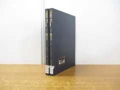 ▲01)【同梱不可・除籍本】高分子ミクロ写真集 目でみる高分子シリーズ 2冊セット/高分子学会/培風館/昭和61年発行/A