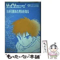 藤原カムイコレクション32冊セット 初版多数あり 藤原カムイコレクション32冊セット 初版多数あり 漫画