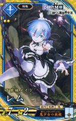 ユニオンアリーナ リゼロ レム SR パラレル 1枚 - メルカリ