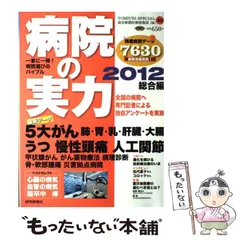 2024年最新】読売新聞社編の人気アイテム - メルカリ