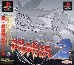 Item thumbnail for item c6856436-16bb-4d18-b46e-c1a0a812b4f0