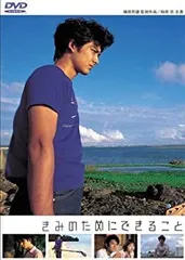柏原　崇　1997年壁掛けカレンダー　未使用 2025年最新】柏原崇の人気アイテム - メルカリ