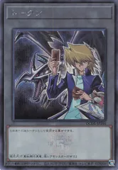 遊戯王　トークン　城之内　ドイツ版　ウルトラ　エラーカード　CGC9点 ふるいちオンライン - トレカ/遊戯王OCG/トークン(城之内克也