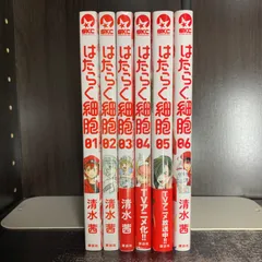 はたらく細胞 まとめ売り 2025年最新】はたらく細胞の人気アイテム - メルカリ