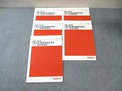 2025年最新】佐藤幸夫 テキストの人気アイテム - メルカリ