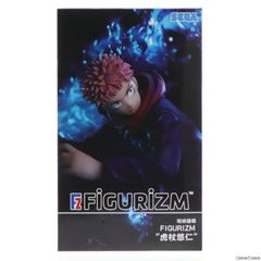 虎杖悠仁(いたどりゆうじ) 呪術廻戦 FIGURIZM フィギュア プライズ(1060892) セガ