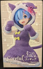 タイトー Coreful フィギュア Re:ゼロから始める異世界生活 レム パックイメージver. Renewal