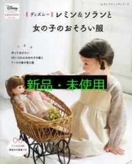 レミン♡　SALE　まとめ売り　Lサイズ LASIEM ミニ財布 レディース お札折らない ブランド 本革 カード