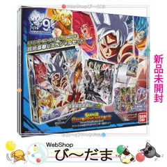 2024年最新】ドラゴンボールヒーローズ 9ポケットバインダーセット~超