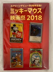 インロック オリジナルピンバッジ(4個セット) ミッキーマウス 映画祭 2018 非売品