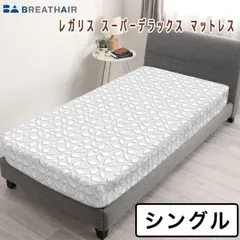 2025年最新】東洋紡 ブレスエアーの人気アイテム - メルカリ