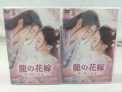 蒼蘭訣 エターナル・ラブ DVD 1-18巻 全巻セット レンタル落ち - メルカリ