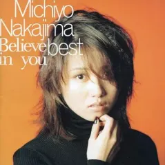 2025年最新】中嶋美智代 BESTの人気アイテム - メルカリ