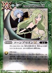 Item thumbnail for item 6b4a6764-4bce-4f4f-89d4-515aff1baa67