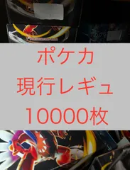 ポケモン - ポケモンカード　未仕分け　ポケカ　約10000枚 Amazon.co.jp: ポケモンカードゲームSV sv4M 拡張パック 未来の