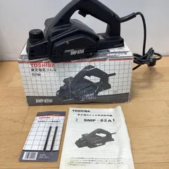 2025年最新】TOSHIBA 電気かんなの人気アイテム - メルカリ