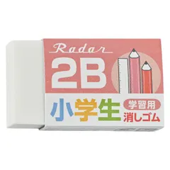 シード レーダー学習用消しゴム 2B レッド EP-2RG-2-R （1点）