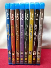 Harry　Potter　ハリー・ポッターと賢者の石・秘密の部屋・ アズカバンの囚人・炎のゴブレット・ 不死鳥の騎士団 ・謎のプリンス・死の秘宝 PART1・死の秘宝 PART2　8巻セット　[Blu-ray]　830