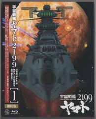 애니메이션 Blu-ray 마츠모토 레이지 우주 전함 야마토 2199 1