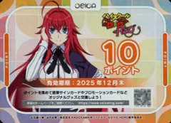OSICA『ハイスクールD×D』10ポイントカード200ポイント ハイスクールD×D HERO」商品情報 – OSICA（オシカ