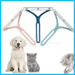 衣服脱毛ボール 洋服ブラシ ほこりとり 猫 両面使え 犬用クリーナー ペット毛 掃除ブラシ 毛玉クリーナー 生地を傷めない 手動 けだまとり 毛玉取りブラシ 人気 耐久性 携帯便利 3個セット 衣類にやさしい 毛玉取り機 ペット用品 ホコリ取り 布団 カーペッ